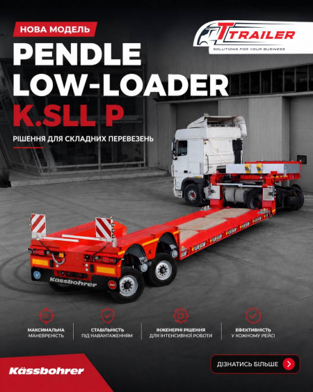 Новий низькорамний напівпричіп Kässbohrer Pendle Low-Loader K.SLL P для важких перевезень